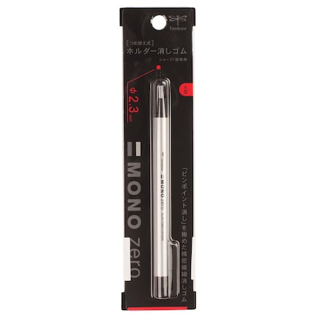Tombow MONO ZERO ERASER, ROUND, SILVER 57305